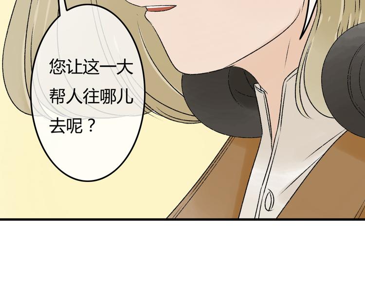 第8话 珍贵的东西要亲自守护62