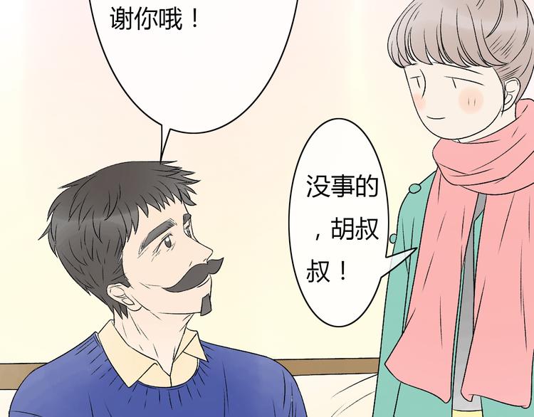 完结篇 我们都会变得更好49