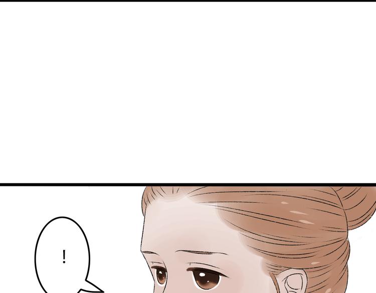 第6话 她是害死你父母的凶手！48