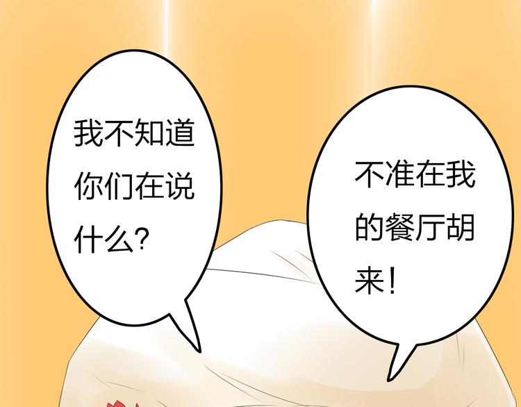 第10话 心痛0