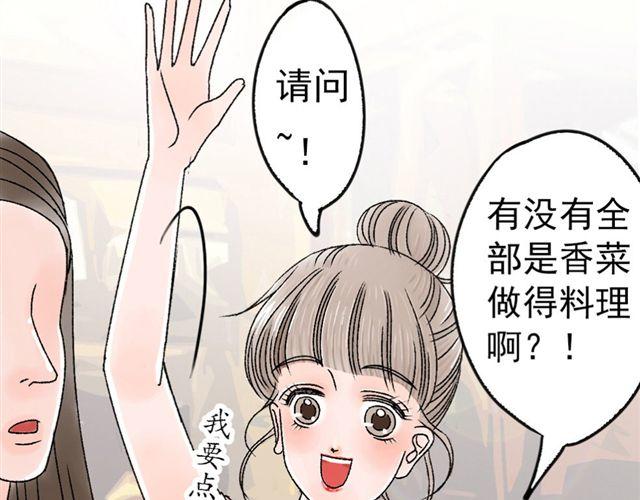 第1话 我的第一次被夺走了！5