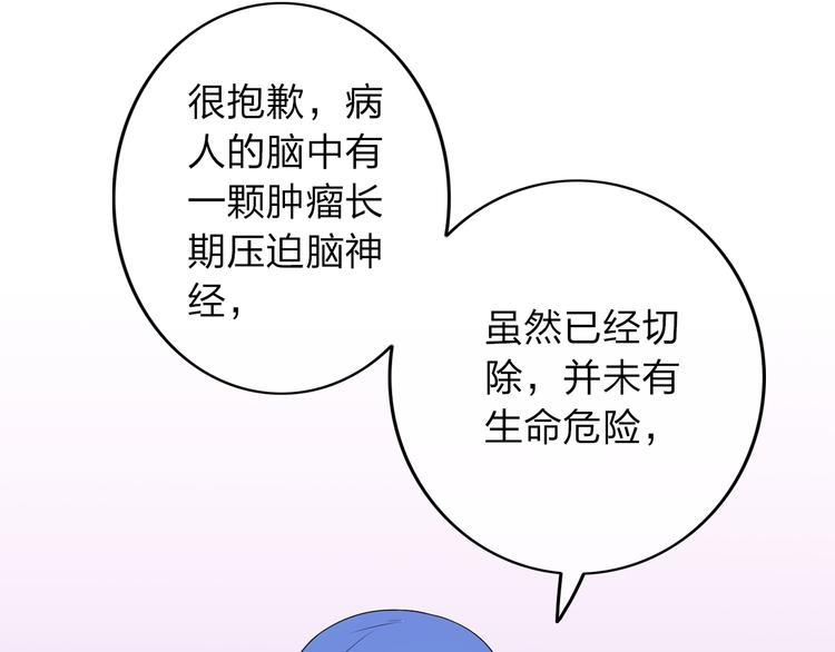 第16话 我只是想待在你身边9