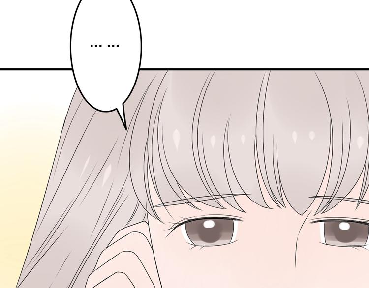 第16话 我只是想待在你身边63
