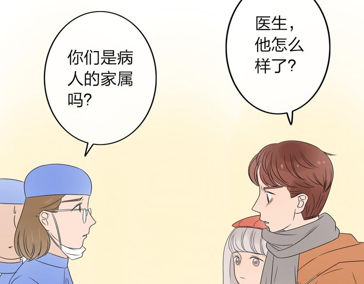 第15话 我会一直守护你的！113