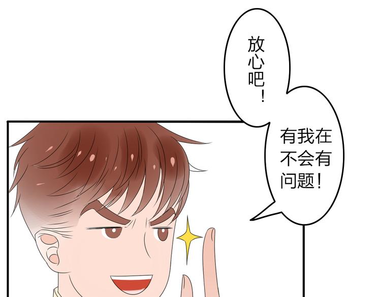 第12话 唯有时光才知道答案87
