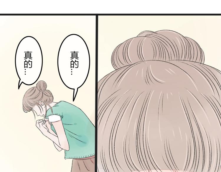 第5话 为了救她砸成重伤8
