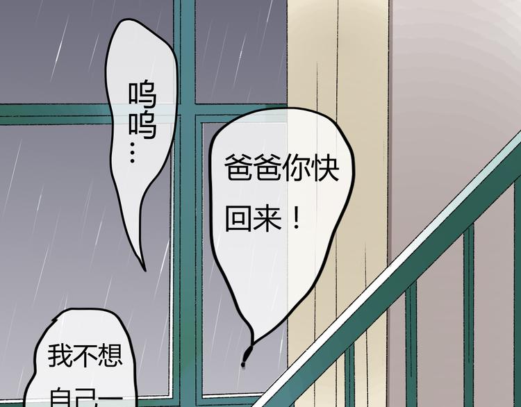 第6话 她是害死你父母的凶手！64