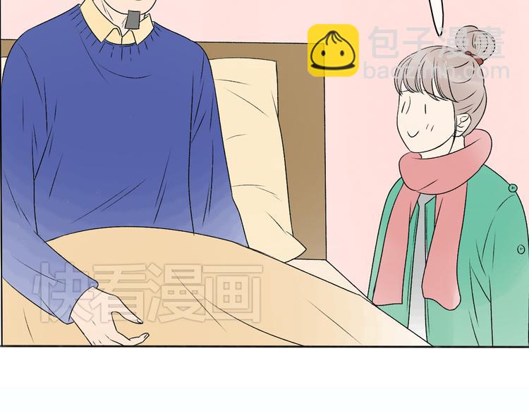 完结篇 我们都会变得更好30