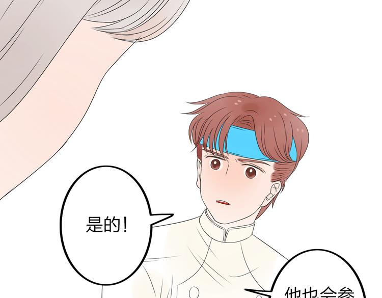 第11话 只要你幸福就好51