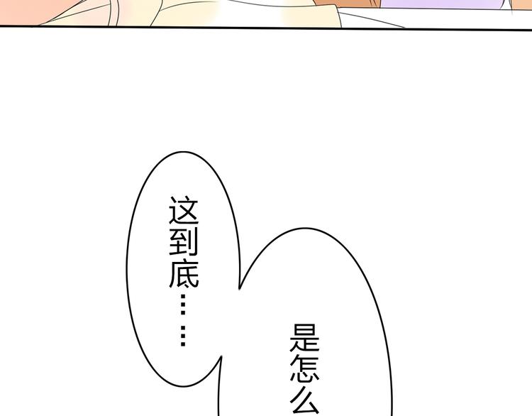 第15话 我会一直守护你的！18