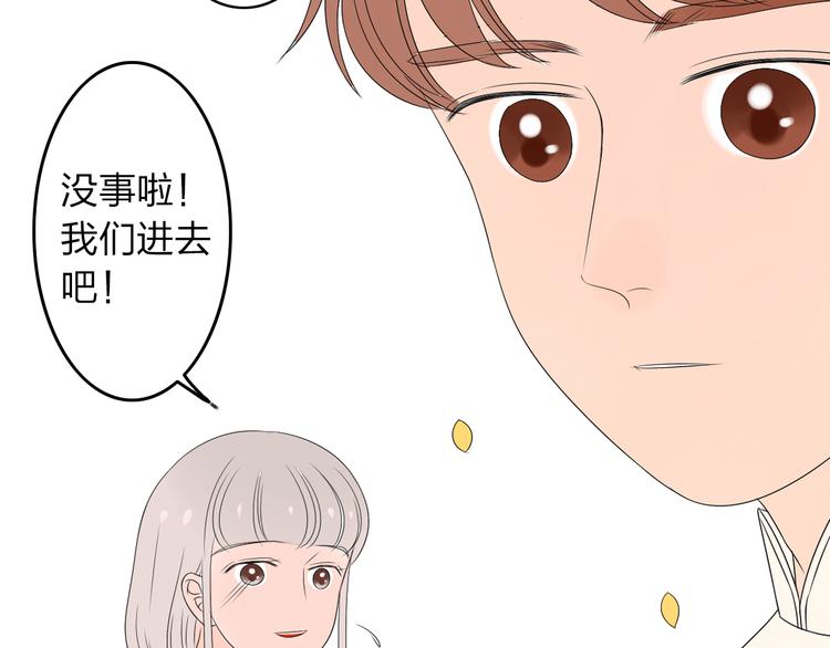 第12话 唯有时光才知道答案33