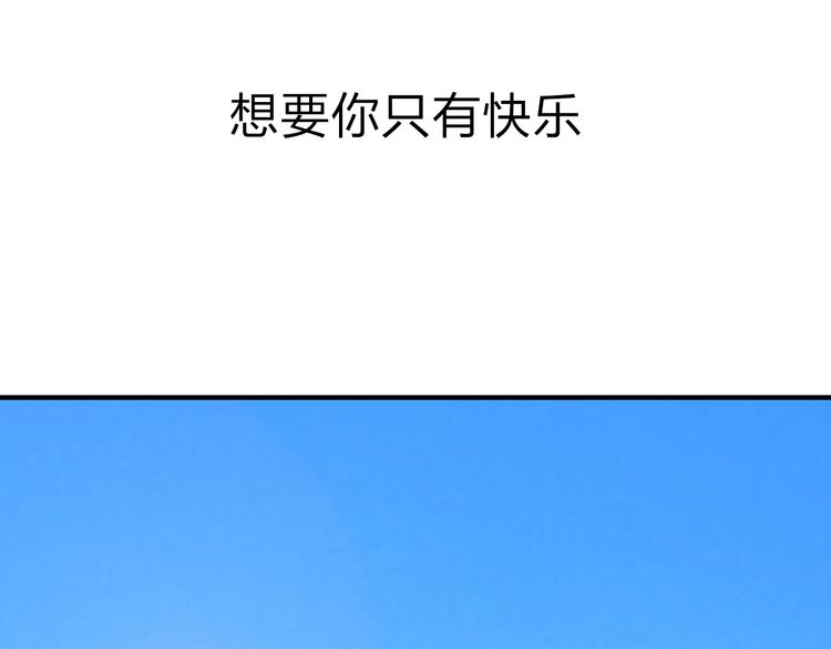 第16话 我只是想待在你身边89