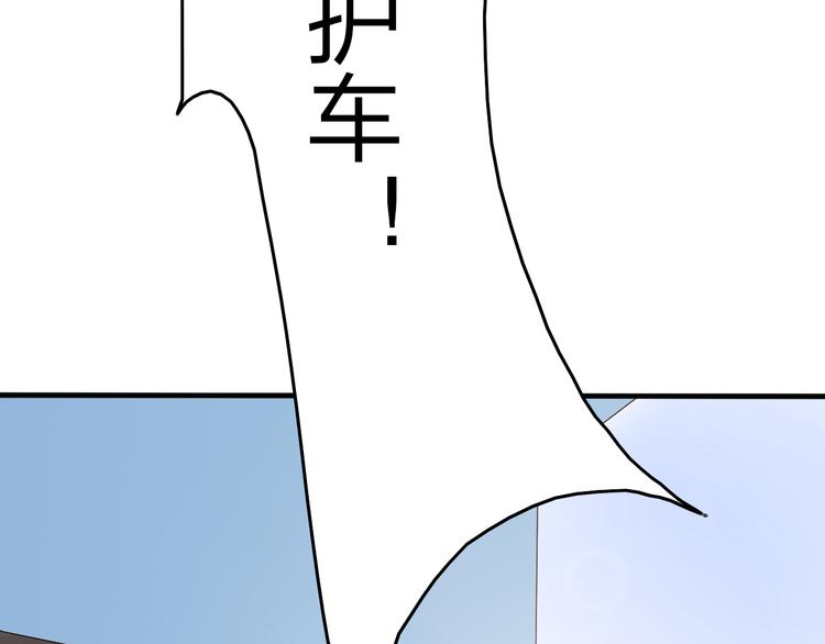 第14话 厨师长死了？44