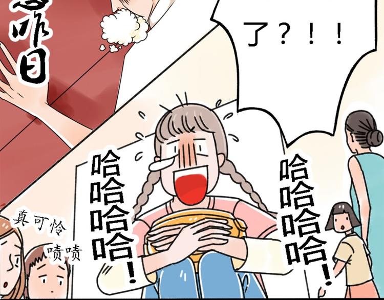 第2话 这么快情敌就出现了！7