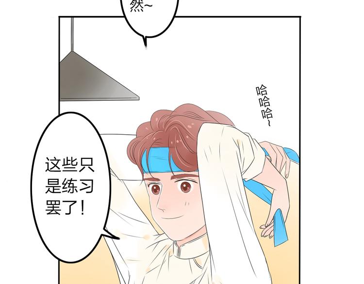 第11话 只要你幸福就好6