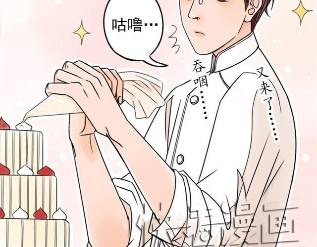 第1话 我的第一次被夺走了！12
