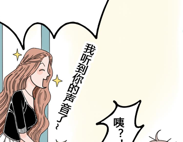 第2话 这么快情敌就出现了！63