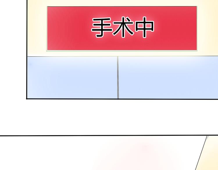 第15话 我会一直守护你的！29