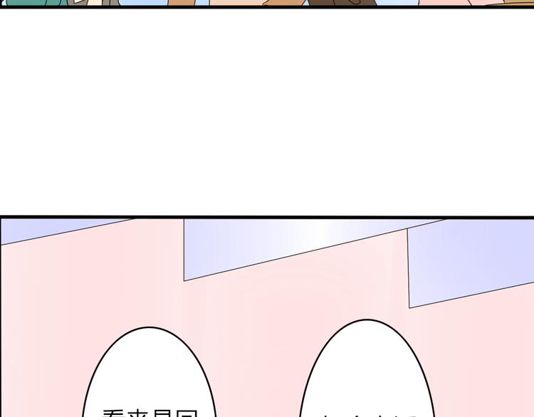 第14话 厨师长死了？58
