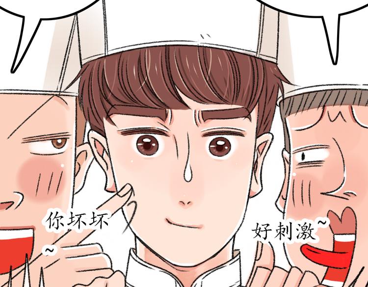 第3话 第三话就失恋，没别的漫画了！39