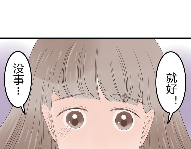 第10话 心痛34