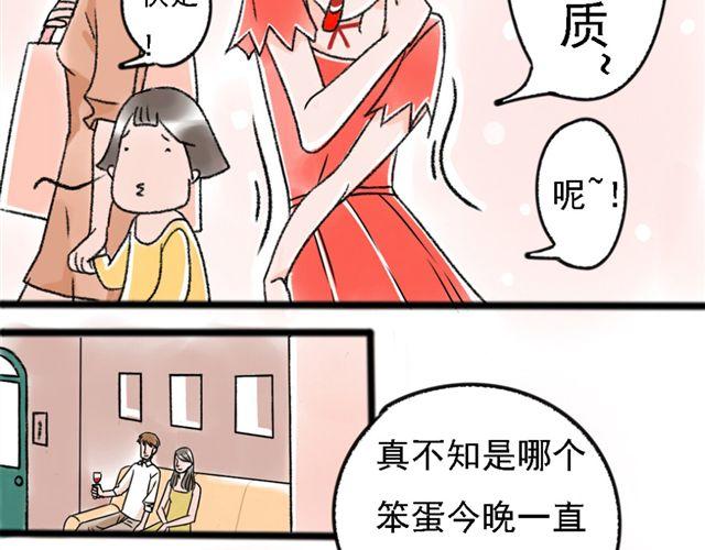 第1话 我的第一次被夺走了！47