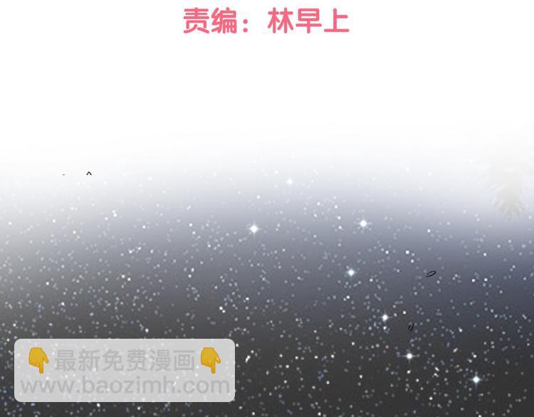 第5话 为了救她砸成重伤38