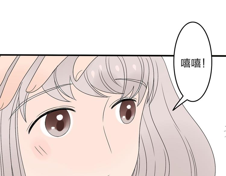 第13话 死也不想拖累他13