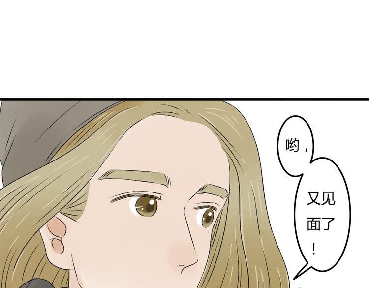第8话 珍贵的东西要亲自守护73