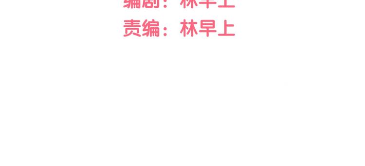 第6话 她是害死你父母的凶手！15