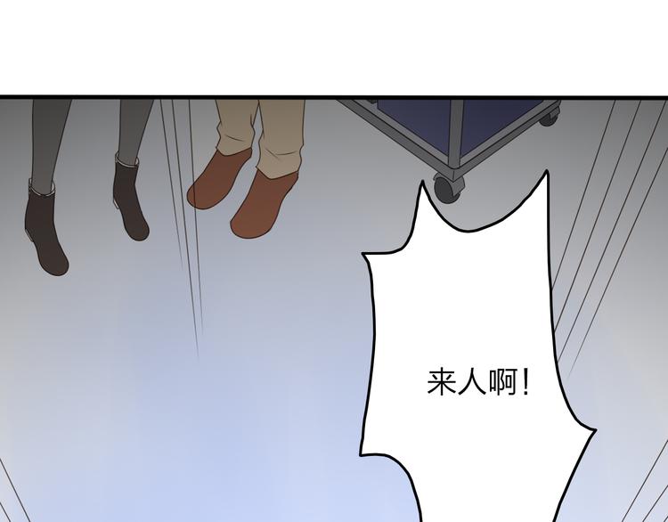 第14话 厨师长死了？35