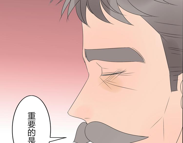 第13话 死也不想拖累他86