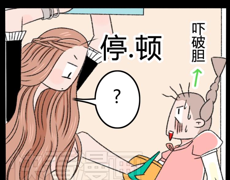 第3话 第三话就失恋，没别的漫画了！22