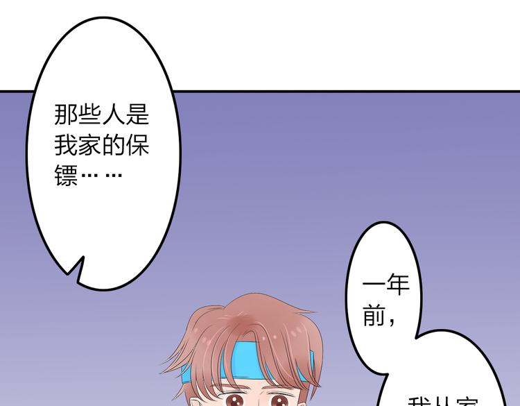 第11话 只要你幸福就好33