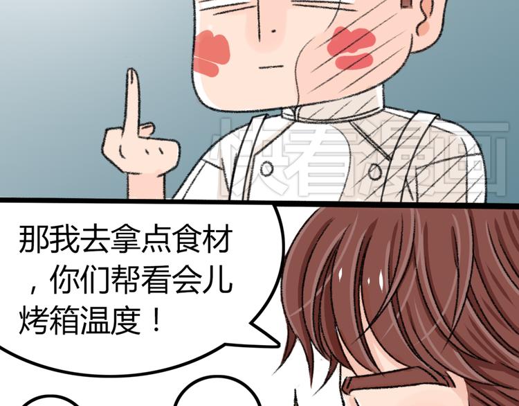 第3话 第三话就失恋，没别的漫画了！45