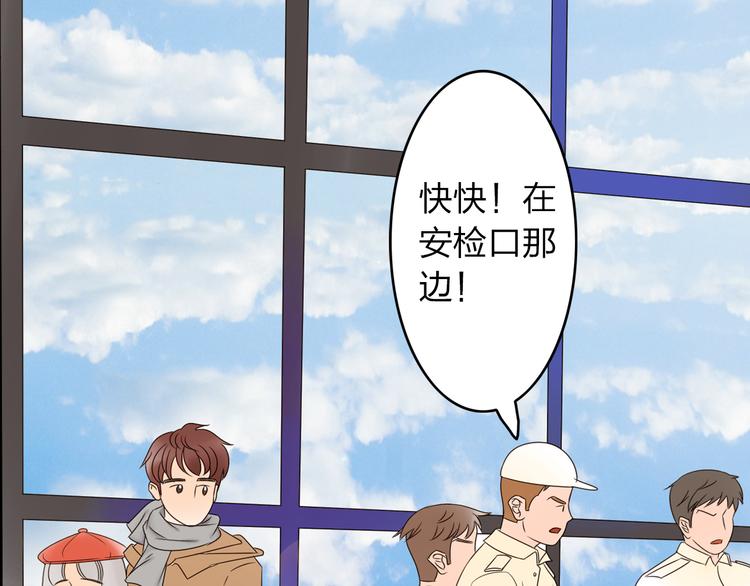 第14话 厨师长死了？46