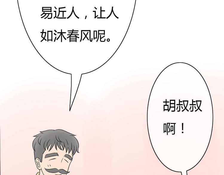 完结篇 我们都会变得更好29