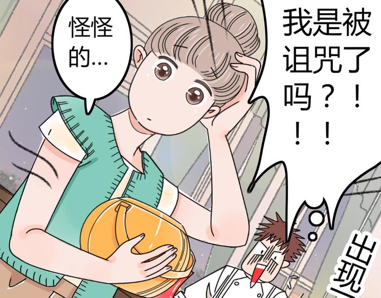 第3话 第三话就失恋，没别的漫画了！54