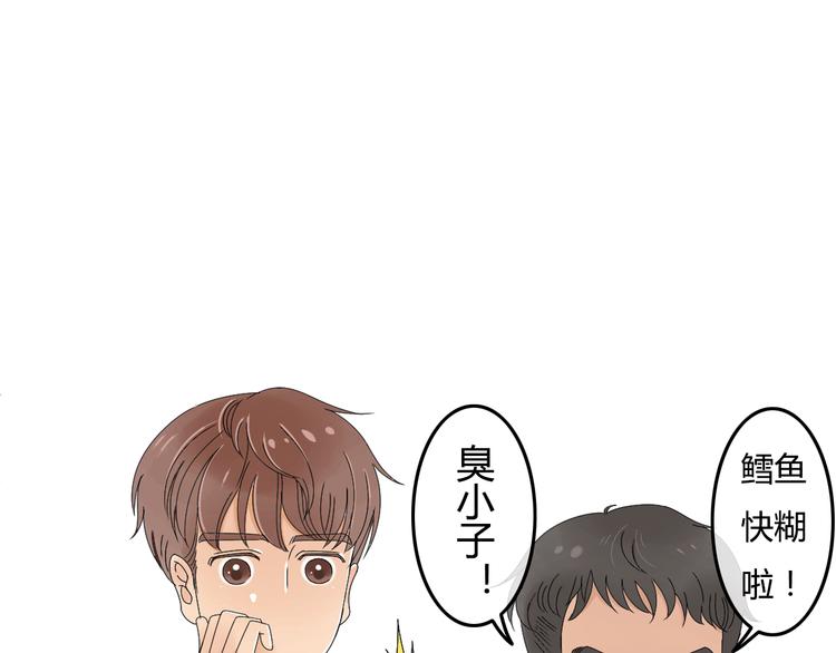 第8话 珍贵的东西要亲自守护20