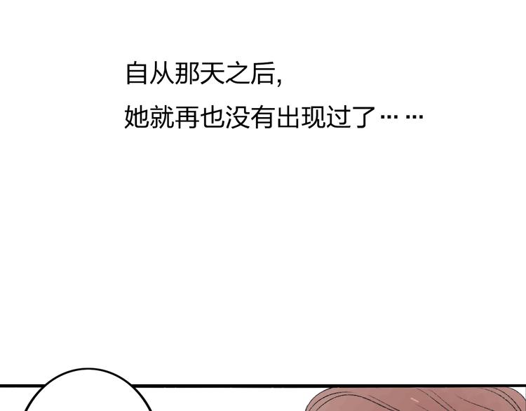 第9话 我想保护你37