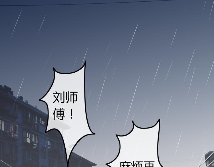 第4话 车祸32
