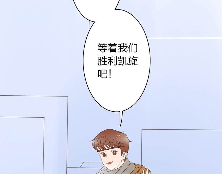 第14话 厨师长死了？27