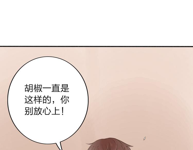 第18话 我会一直在你身边4