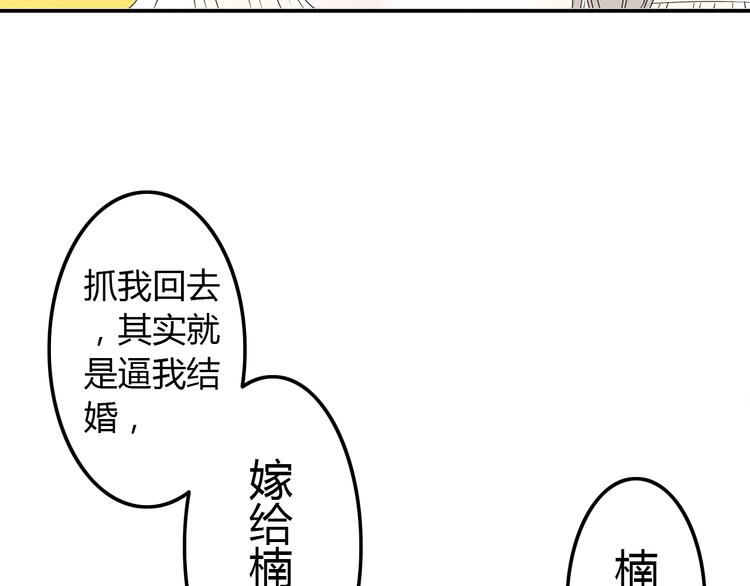 第11话 只要你幸福就好45