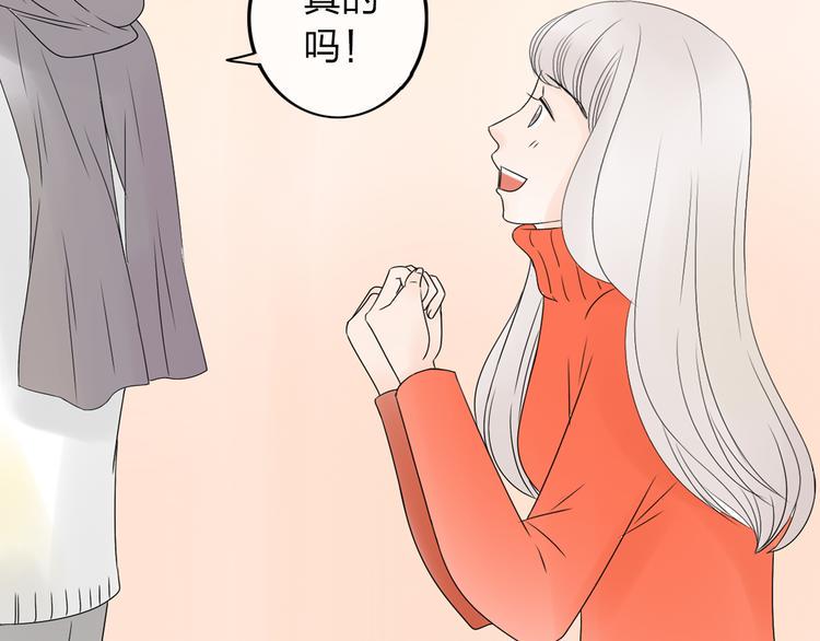 第17话 为什么你总看不到我5
