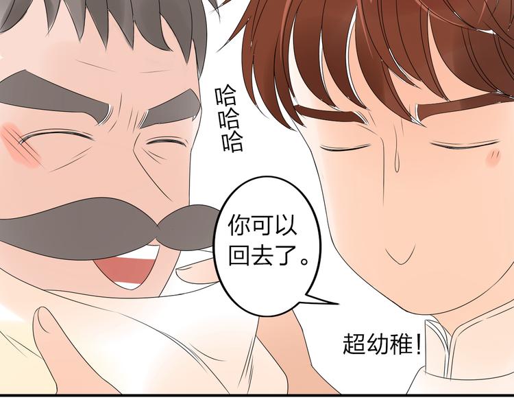 第12话 唯有时光才知道答案95
