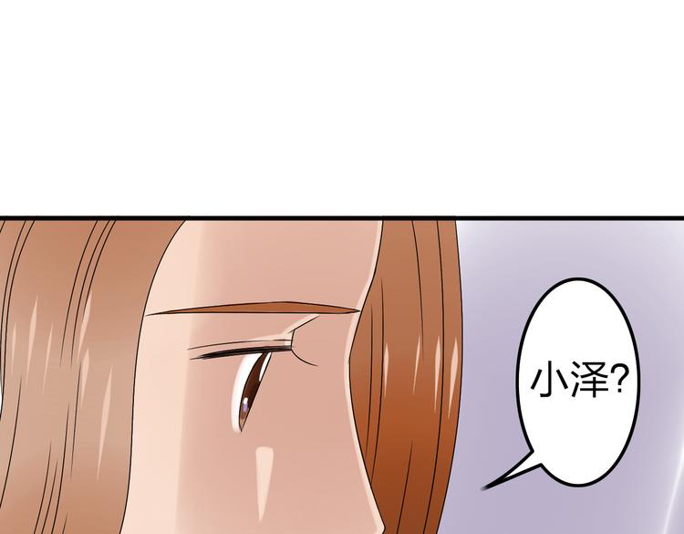 第10话 心痛93
