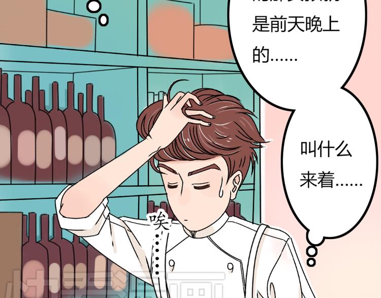 第3话 第三话就失恋，没别的漫画了！49