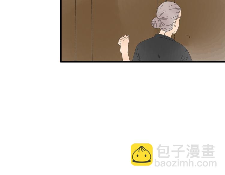 第9话 我想保护你11