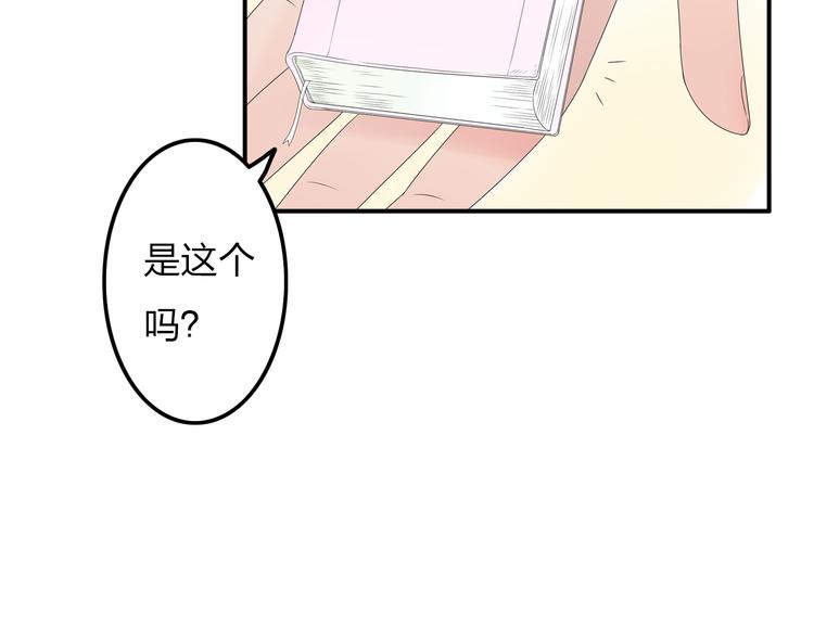 第11话 只要你幸福就好21